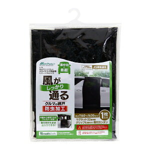 悯EBhlbg XChhA Ԃ̖Ԍ hʃt@Xi[t o\ EΉ I[gLp[ 厩H L-14