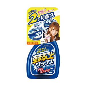 カーワックス 車ワックス 簡単の人気商品 通販 価格比較 価格 Com カーワックス 車ワックス 簡単の人気商品 通販 価格比較 価格 Com