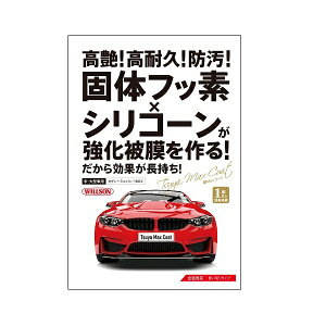 cMAXR[g _C`EK^ TCYixsxmm F140x75x215mm eʁF95ml EB\ C-101