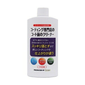 KeePer�R�[�e�B���O�R�[�g�}�G�m �e�ʁF300ml �����F�E�ʊ����� �����𐫃L���[�g�� �������q�p�E�_�[ ���̑� �G�X�e�[ I-04