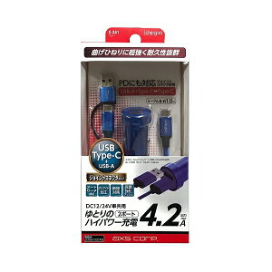 4.2A 3in1 A+C C+C u[ 12/24Vԋp óFMAX 4.2A Type-C+USB-A/Type-C P[uF1.0m USB2|[gt A[NX X-241
