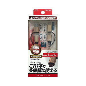 �}���`�h�b�L���O 4in1 A+C C+B(micro) �S�[���h �[�d/�ʐM �R�l�N�^��: Type-C��MicroUSB�@Type-C �A�[�N�X X-246