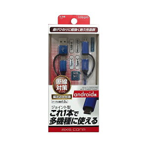 �}���`�h�b�L���O 4in1 A+C C+B(micro) �u���[ �[�d/�ʐM �R�l�N�^��: Type-C��MicroUSB�@Type-C �A�[�N�X X-248