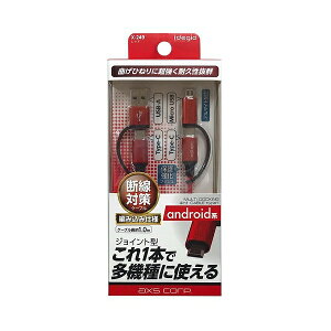 �}���`�h�b�L���O 4in1 A+C C+B(micro) ���b�h �[�d/�ʐM �R�l�N�^��: Type-C��MicroUSB�@Type-C �A�[�N�X X-249