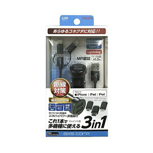 3.1AA~USB }`CgjO BK 12/24Vԋp o: MAX 3.1A USB-A/MicroUSB + Type-C + Lightning P[uF1.0m USB2|[gt A[NX X-255