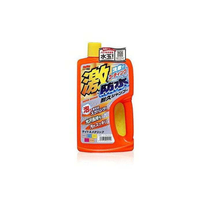 ウィルソン ポリマー車専用シャンプー 750ml コート剤のメンテナンス用に最適 ノーコンパウンド ワックス 全塗装色対応 返品 交換対象商品 750ml