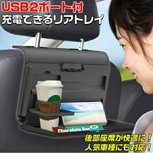 USBAgC  gC |Pbg tbN X}z  e[u H ݕ  ybg{g ԓ Y EB-213