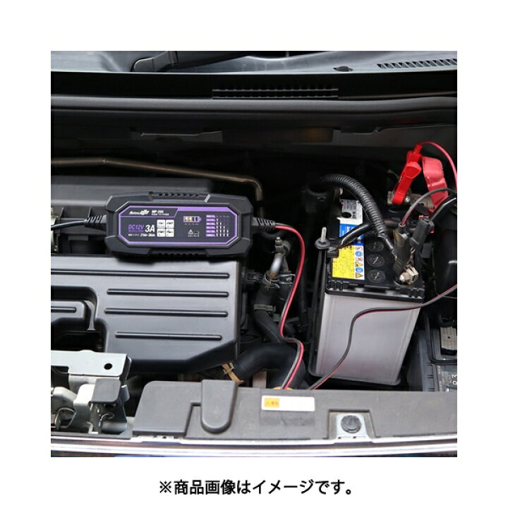 楽天市場 軽自動車用 バッテリー充電器 12v専用 定格3a バッテリー診断機能付 パルス充電器 Mp 5 大自工業 雑貨 カー用品 アーティクル