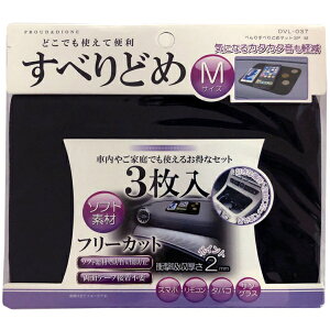 ׂ肷ׂ~߃}bg 3Zbg ԓ ƒ u h~ fBIl DVL-037