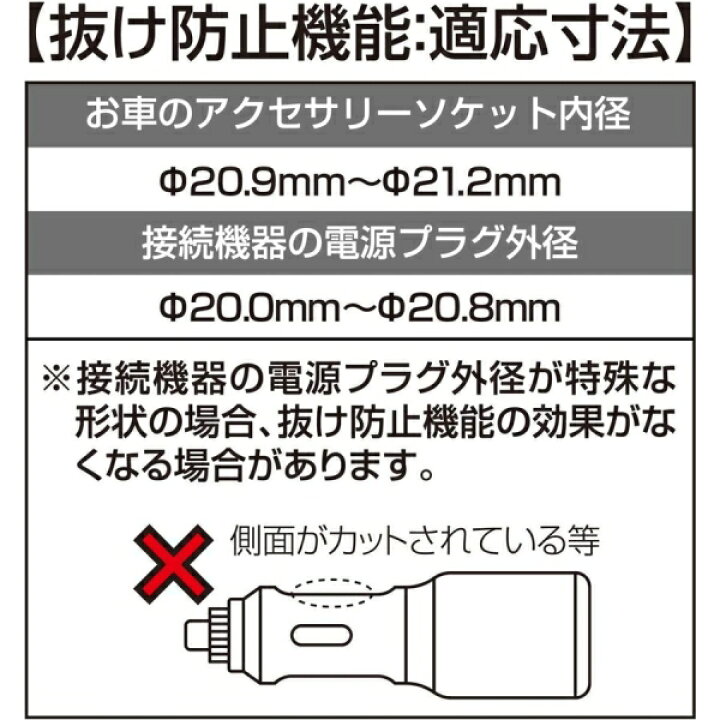 楽天市場】車 車内電装品 増設ソケット フィットコードソケット2 F-315 セイワ : 雑貨&カー用品 アーティクル 楽天市場】車 車内電装品 増設ソケット フィットコードソケット2 F-315 セイワ : 雑貨&カー用品 アーティクル