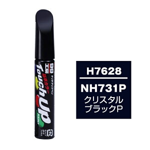 �^�b�`�A�b�v�y�� NH731P �z���_ �N���X�^���u���b�NP ��C �^�b�`�y�� �h�� �y�C���g �\�t�g99 H-7628