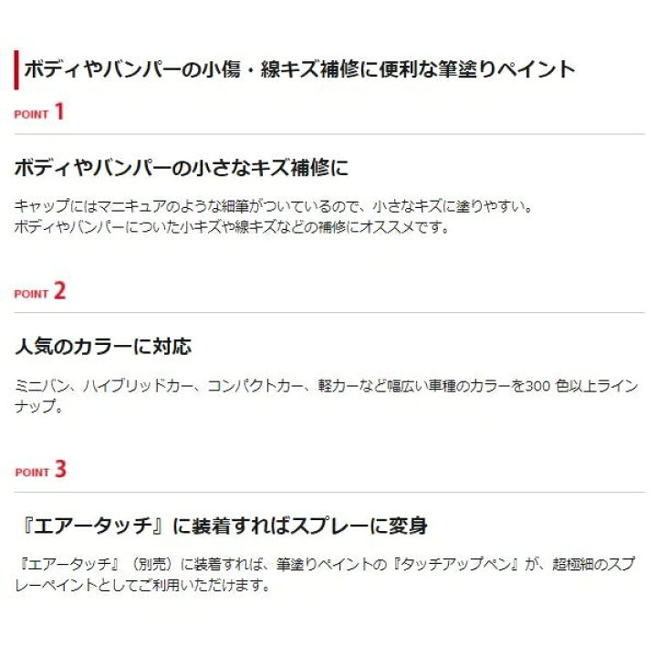 楽天市場】トヨタ/レクサス ホワイトパールマイカ 補修 タッチペン 塗料 ペイント タッチアップペン 51 T-7 ソフト99 : 雑貨&カー用品 アーティクル 楽天市場】トヨタ/レクサス ホワイトパールマイカ 補修 タッチペン 塗料 ペイント タッチアップペン 51 T-7 ソフト99 : 雑貨&カー用品 アーティクル