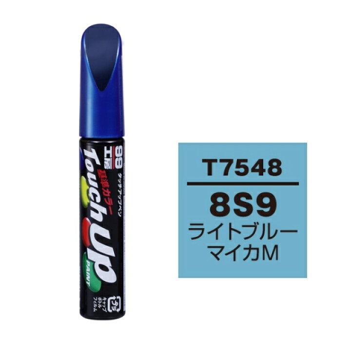 トヨタ085 スプレー車用塗料 085 カラーコード タッチアップ レクサスnx 上塗り色下塗り色2本セット 最安値挑戦中 約260ml 脱脂剤付き 補修 メーカー直売 約260ml