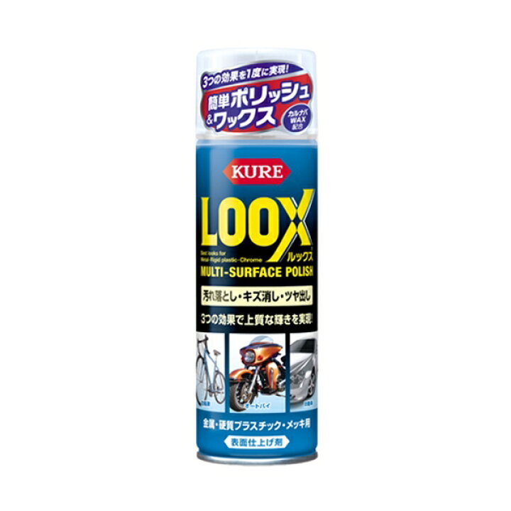 楽天市場 車 バイク 自転車 洗車 ワックス コーティング剤 ルックス 180ml 1184 呉工業 Kure 雑貨 カー用品 アーティクル
