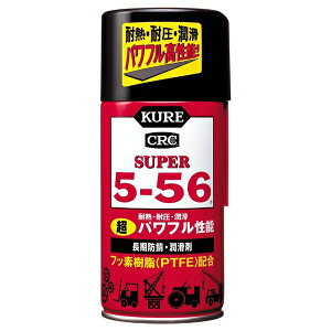 X[p[5-56 320ml  oCN ] eiXpi hK  H KURE 2003