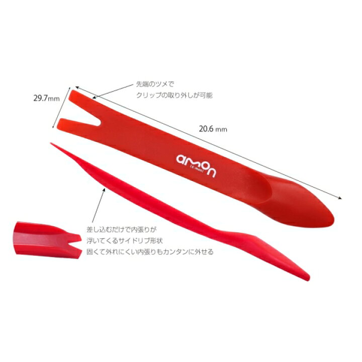 エーモン(amon) アルミホイール用薄口ソケット(キズ防止カバー付) 17mm 差込角サイズ12.7mm 8837 ドライバー、レンチ PIAA コーナリング バックアップ用 ハロゲンバルブ S25シングル 5500K ストラスブルー 車検対応 2個入 12V 27W HZS