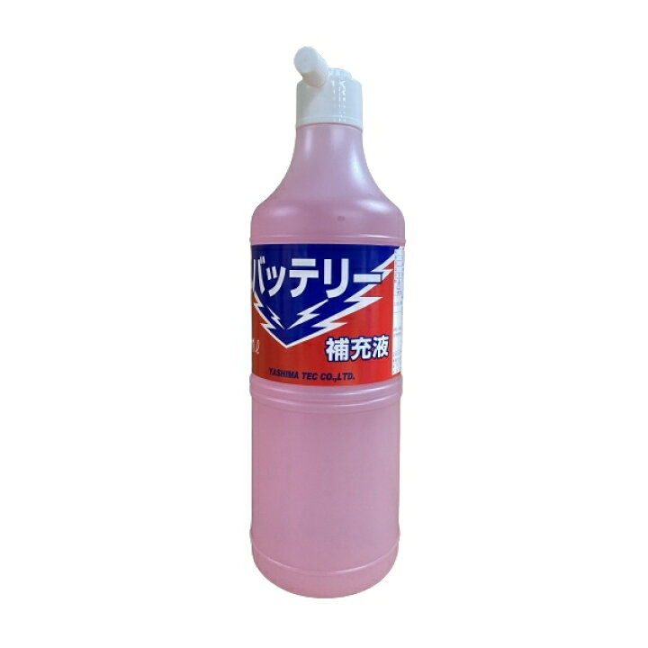 楽天市場 車 バッテリー 強化剤 補充液 1l ピンク ピンク バッテリー液 1l Ba 102 ヤシマ 雑貨 カー用品 アーティクル 楽天市場 車 バッテリー 強化剤 補充液 1l ピンク ピンク バッテリー液 1l Ba 102 ヤシマ 雑貨 カー用品 アーティクル