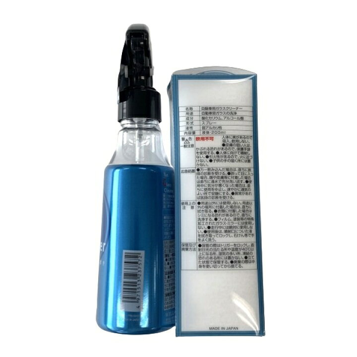 油膜取りクリーナー パッド 簡単 ユマクトリパッド