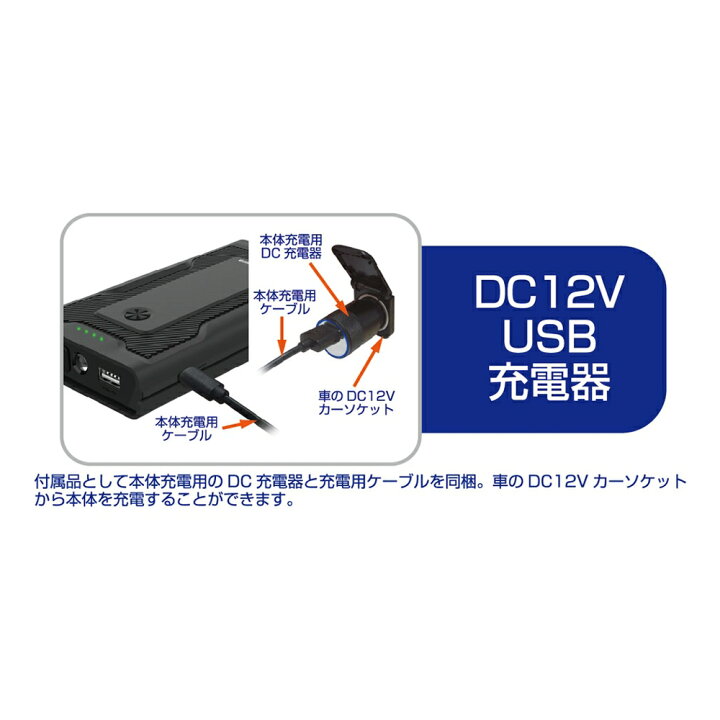 マーケティング バッテリー上がり ガソリン車7 0l ディーゼル車6 0l ソフトケース付き ジャンプスターター 100mah ディスプレイ付き Kd 239 カシムラ Sitkand Com