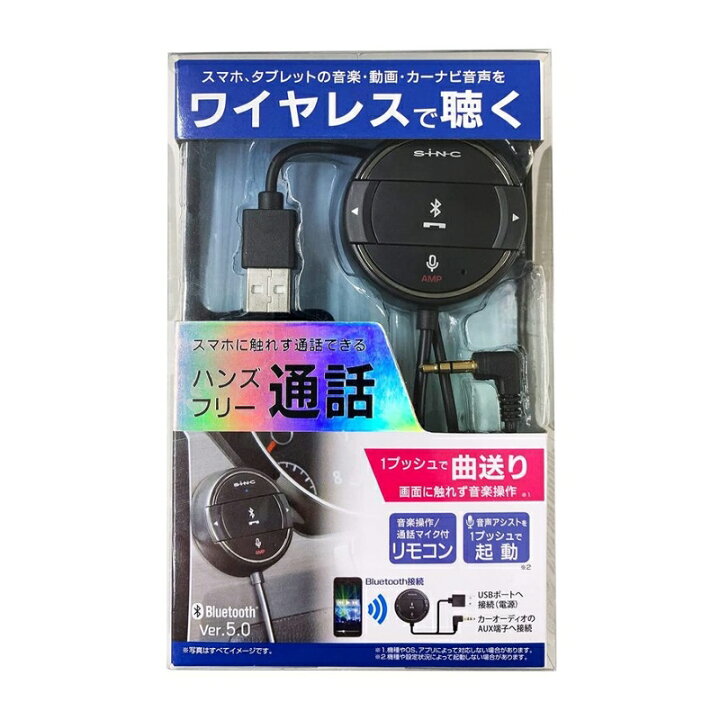 おまけ付 カシムラ Kd 213 Ln Auxコード Bk 1m Www Anavara Com