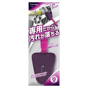 PPM zC[X|W Xg[g  eiX X|W zC[^C J[Cg C166