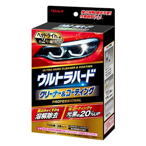 Egn[hN[i[R[eBO wbhCgJo[̑DyѕیAo N[i[ 80mL R[eBO25g C B-40