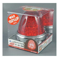 LEDクリスタルマーカー RR DC12V 24V兼用 超高輝度SMD LED搭載 激光 レッドレンズ/レッド ボデーパーツ L…