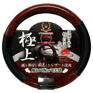 ؖڃU[nhJo[ ؖ MTCYF38.0`39.0cm U[ fBIl PH-053