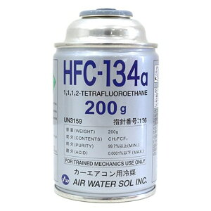 エアコン冷媒の補充用ガス エアコンガス HFC-134a クーラーガス200 05000 エアウォーターゾル