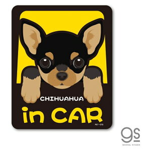 �h�b�O�C���J�[ �y�b�g �X�e�b�J�[ �� �`���� in CAR �[�l�����X�e�b�J�[ PET-072