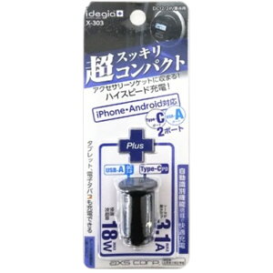 RpNgDC[dPD+QC [d YDC12/24Vԋp USB PDΉ|[g+QC3.0|[g Compact Charger PD ubN A[NX X-303