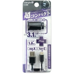 RpNgDC[dA+AP[uA/C [d YDC12/24Vԋp Compact Charger&USB-A-C Cable ubN A[NX X-308