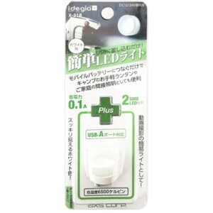 USB LEDCgF USB LEDLight zCg DC12V^24ԋp RpNg ^ubgAX}z[d A[NX X-318