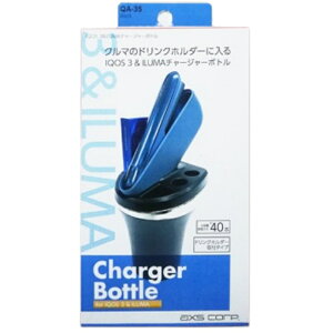 iQOS{g`[W C}ACRX3 IQOS [d ubN Bottle Charger IQOS 3ILUMA A[NX QA-35