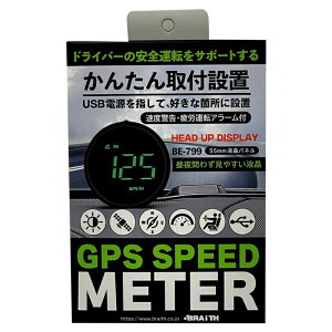 GPSXs[h[^[ x\ USBd xxEJ^]A[t 55mmtpl uCX BE-799