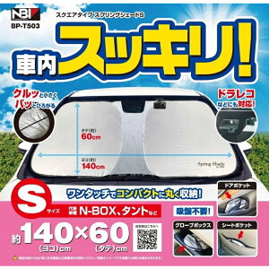 XNGA^CvXvOVF[h S 140x60  STCY \ԎFN-BOX,^gȂ hRȂǂɂΉI {f[p[c BP-T503