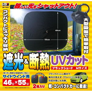 ubNVF[h M 460x550mm  TChEChp zՕt Ռ fM UVJbg {f[p[c BP-T451