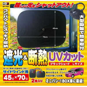 ubNVF[h L 450x700mm  TChEChp zՕt Ռ fM UVJbg {f[p[c BP-T452