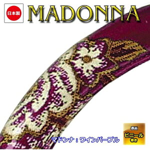 �ɑ��n���h���J�o�[ �}�h���i ���C���p�[�v�� 2L ��^�g���b�N�� 2L�T�C�Y(46�`47cm) �� HC-MA2LWP