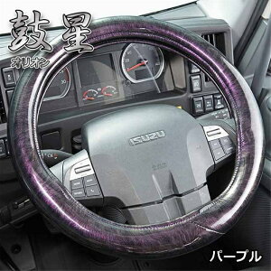 �ɑ��n���h���J�o�[ �I���I���v���[�� �p�[�v�� 2HL 4t�g���b�N�A��^�g���b�N�� 2HL�T�C�Y(47�`48cm) �� HC-ORP2HLPU