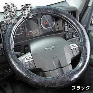 �ɑ��n���h���J�o�[ �I���I���v���[�� �u���b�N 2L ��^�g���b�N�� 2L�T�C�Y(46�`47cm) �� HC-ORP2LBK