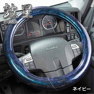 �ɑ��n���h���J�o�[ �I���I���v���[�� �l�C�r�[ 2L ��^�g���b�N�� 2L�T�C�Y(46�`47cm) �� HC-ORP2LNV