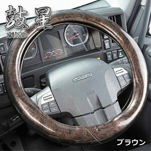 �ɑ��n���h���J�o�[ �I���I���v���[�� �u���E�� 2L ��^�g���b�N�� 2L�T�C�Y(46�`47cm) �� HC-ORP2LBR