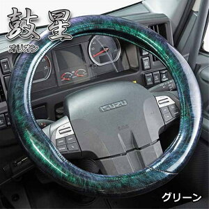 �ɑ��n���h���J�o�[ �I���I���v���[�� �O���[�� 2L ��^�g���b�N�� 2L�T�C�Y(46�`47cm) �� HC-ORP2LGR