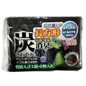 ダストボックス 角型 ゴミ箱 小物入れ 整理 マルチボックス プラウド DA-102