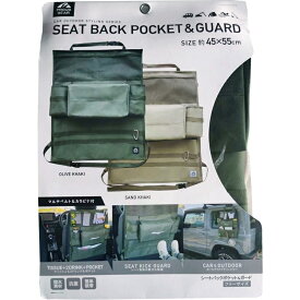 プラウドギア シートバックポケット 収納 便利 小物入れ ポケット オリーブカーキ プラウド PGR-007