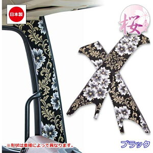 �s���[�J�o�[ �� �u���b�N �Ԏ��p 07�t�H���[�h�W��/�Z���T�[������(�W��/���C�h����) �� PL-SAI012BBK