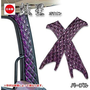 �s���[�J�o�[ �I���I�� �p�[�v�� �Ԏ��p 07�t�H���[�h�W��/�Z���T�[������(�W��/���C�h����) �� PL-ORI012BPU