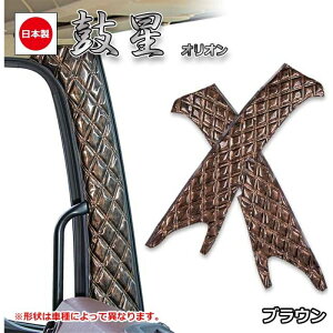 �s���[�J�o�[ �I���I�� �u���E�� �Ԏ��p 07�G���t(�n�C�L���u)�Z���T�[������(�W��/���C�h����) �� PL-ORI031BR