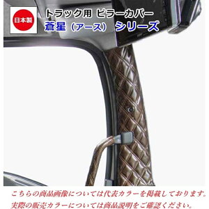 �s���[�J�o�[ ���� ���b�h �Ԏ��p �����W���[�v���W��/���C�h/���� �� PL-EAH020RE